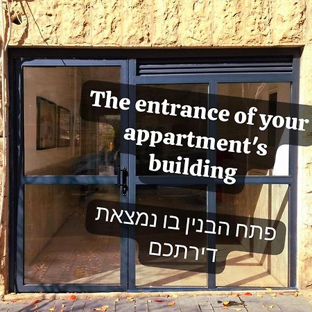 ירושלים Authentic One Bedroom Apartment In City Center מראה חיצוני תמונה