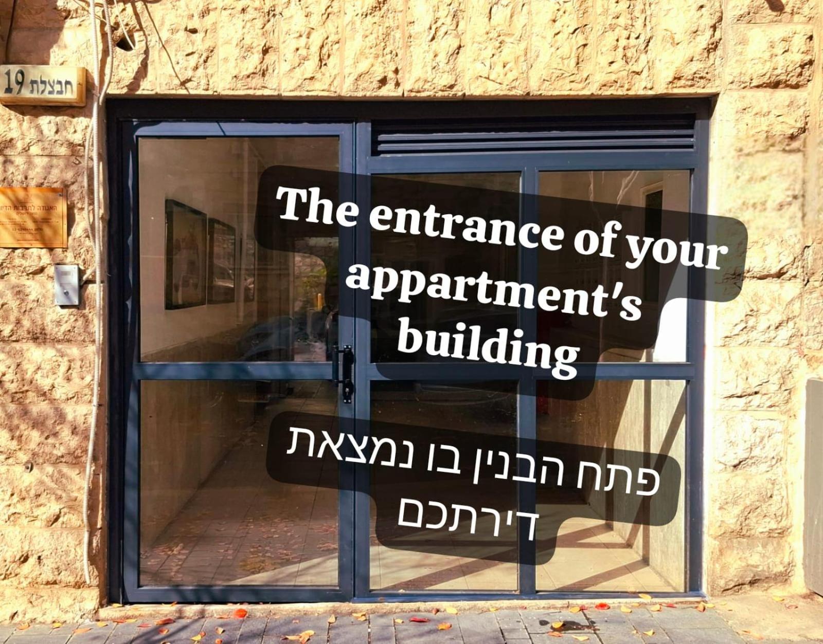 ירושלים Authentic One Bedroom Apartment In City Center מראה חיצוני תמונה